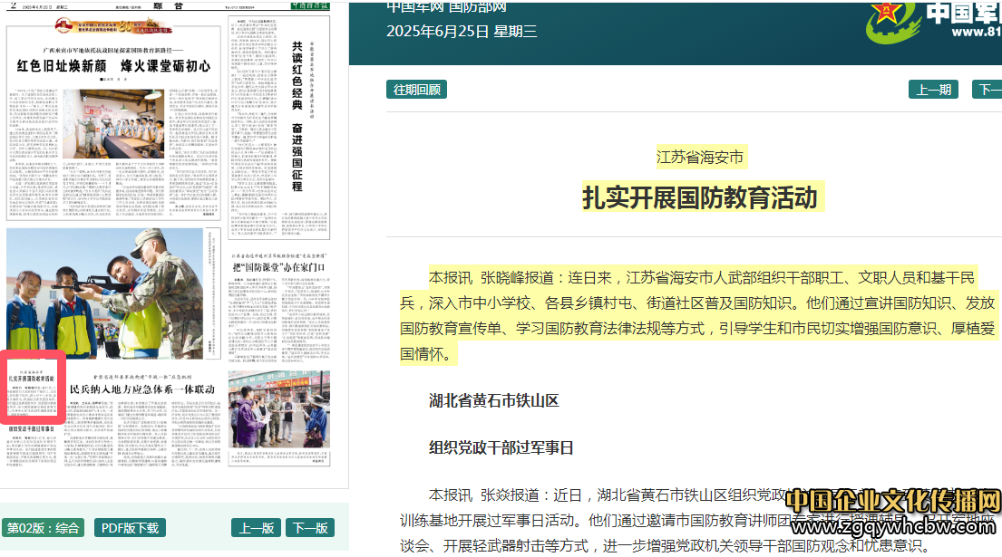 422e57e0-867a-4ef2-8ddb-53e46bb9ffa1.png