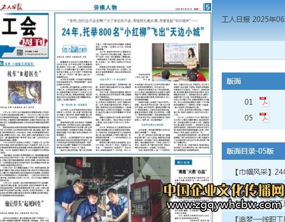 微信圖片編輯_20250705105526.jpg