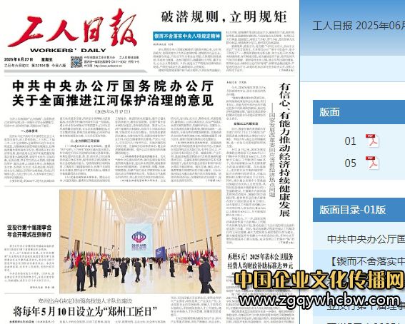 微信圖片編輯_20250705105345.jpg