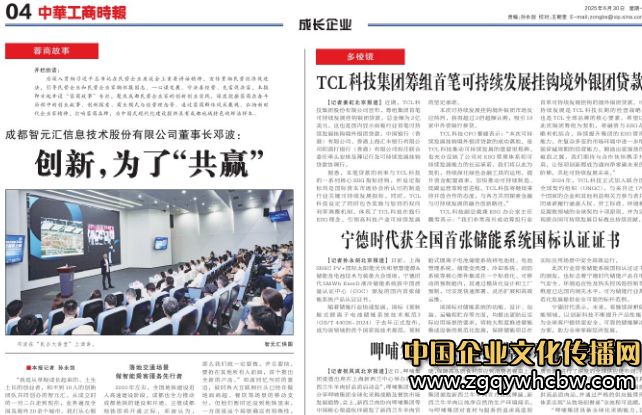 微信圖片編輯_20250705091604.jpg