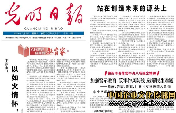 微信圖片編輯_20250706110333.jpg