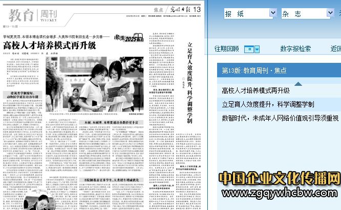 微信圖片編輯_20250706101834.jpg