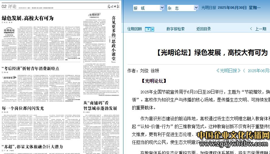 微信圖片編輯_20250706101740.jpg