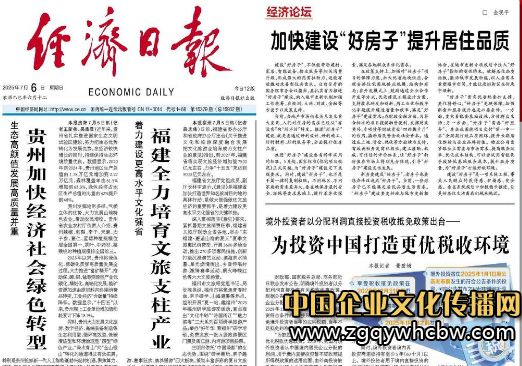 微信圖片編輯_20250707094135.jpg